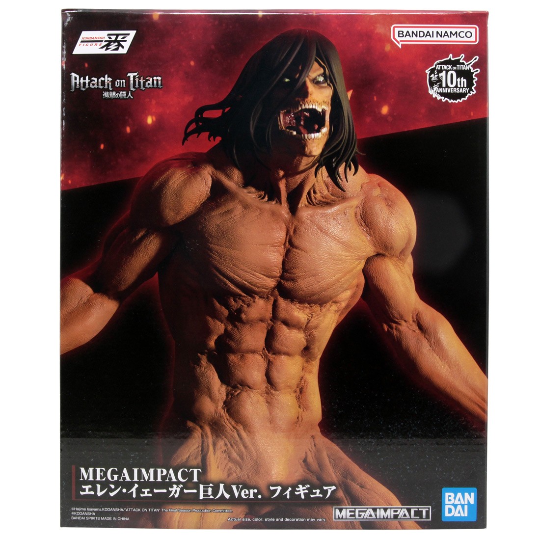 Bandai Ichibansho Attack on Titan Freedom Seeking Eren Jaeger Titan Ver Figure (orange)