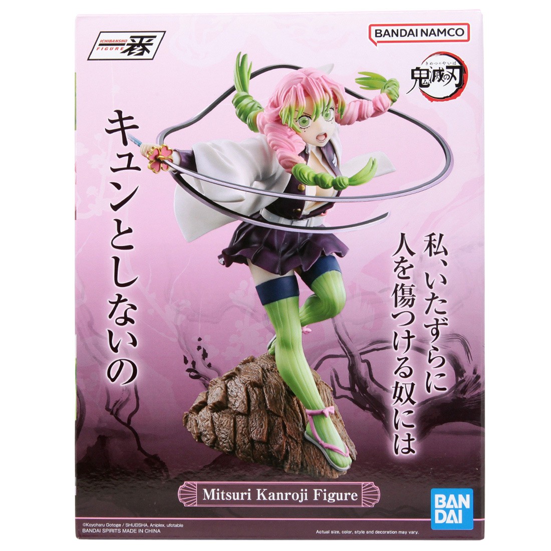 Bandai Ichibansho Demon Slayer Kimetsu no Yaiba Attack Mitsuri Kanroji Figure (white)