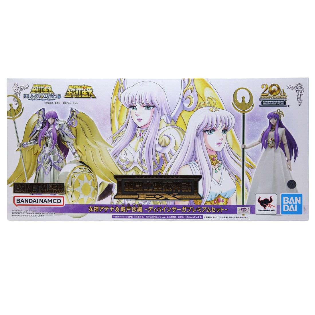 Bandai Saint Cloth Myth Ex Saint Seiya Goddess Athena and Saori Kido Figure (silver)