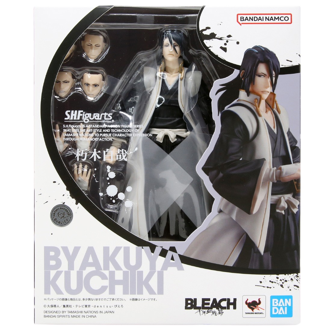 Bandai S.H.Figuarts Bleach Thousand Year Blood War Byakuya Kuchiki Figure (black)