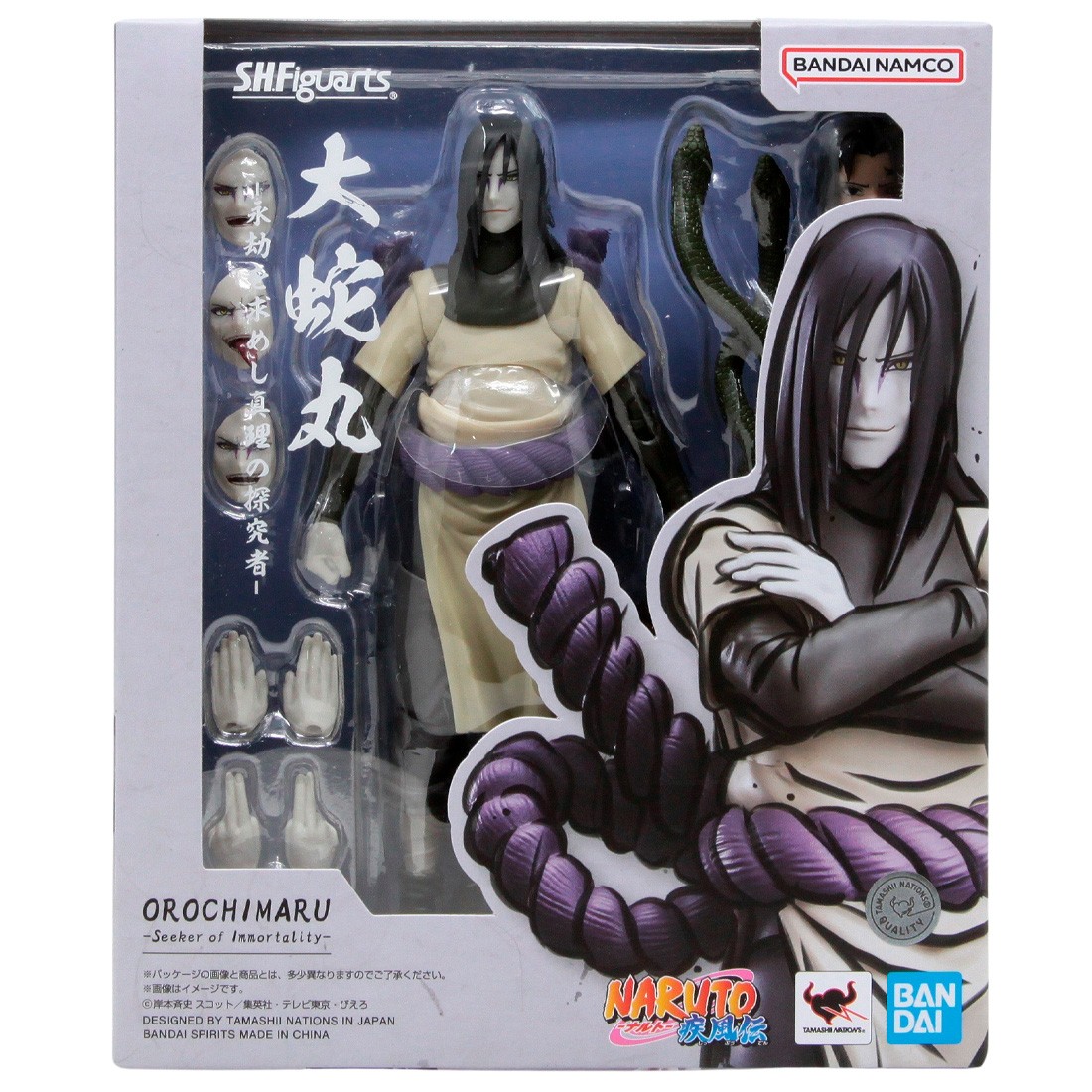 Bandai S.H.Figuarts Naruto Shippuden Orochimaru Seeker Of Immortality Figure (purple)