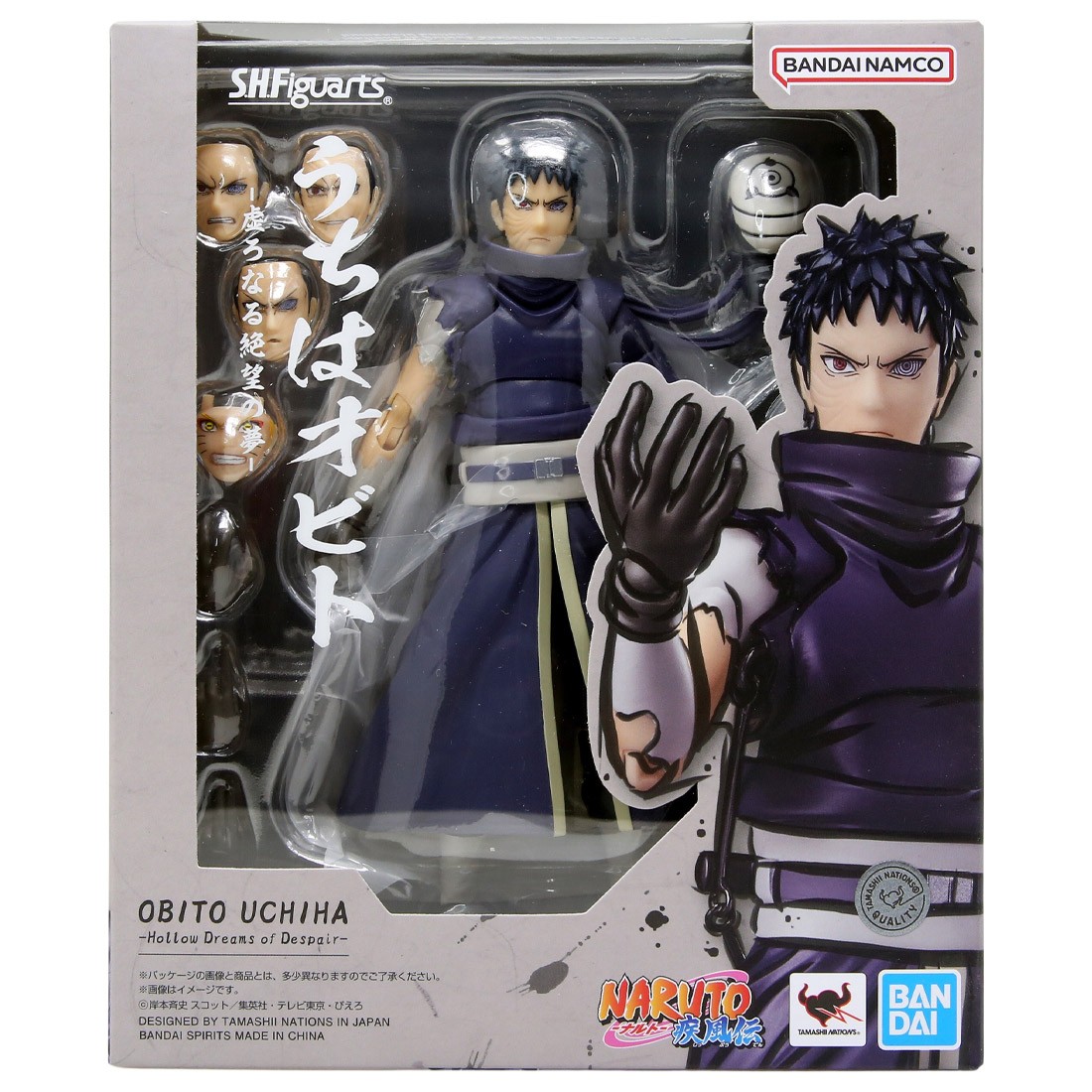 Bandai S.H.Figuarts Naruto Shippuden Obito Uchiha Hollow Dreams Of Despair Figure (navy)