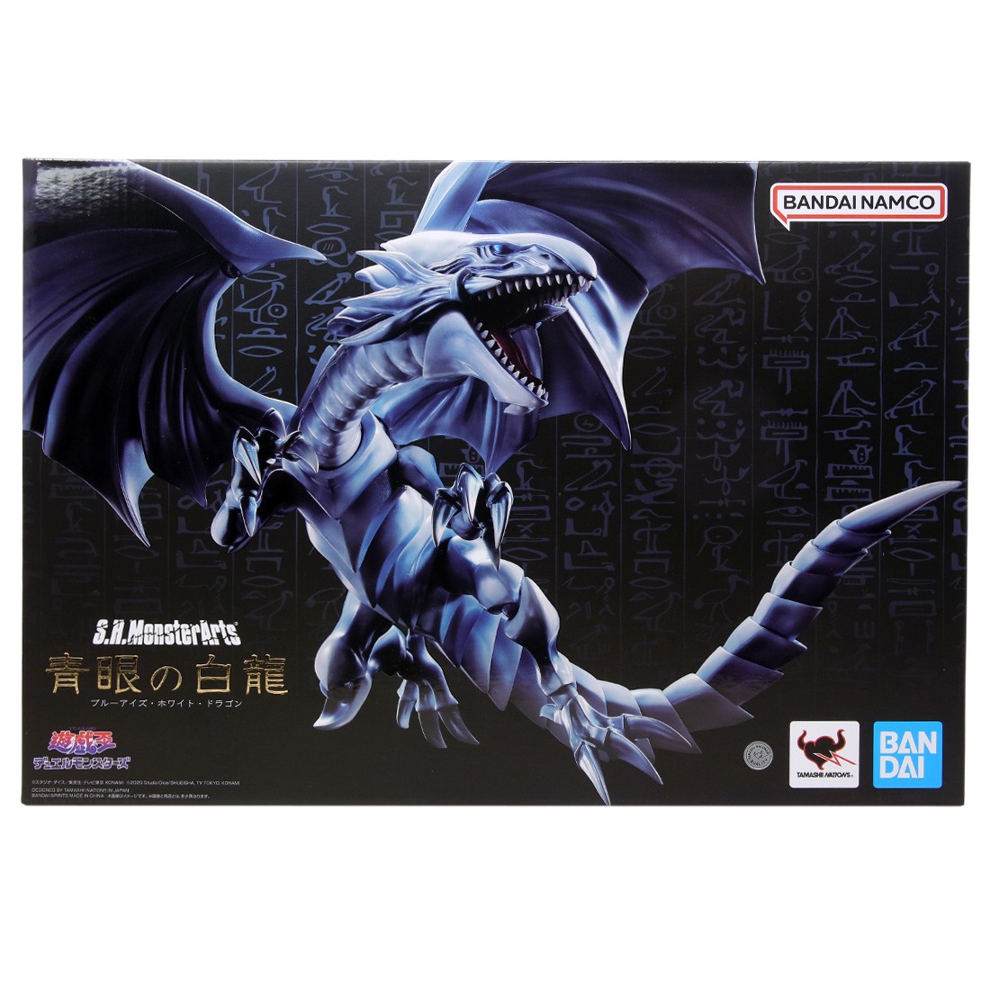 Bandai S.H.MonsterArts Yu-Gi-Oh! Duel Monsters Blue-Eyes White Dragon Figure (white)