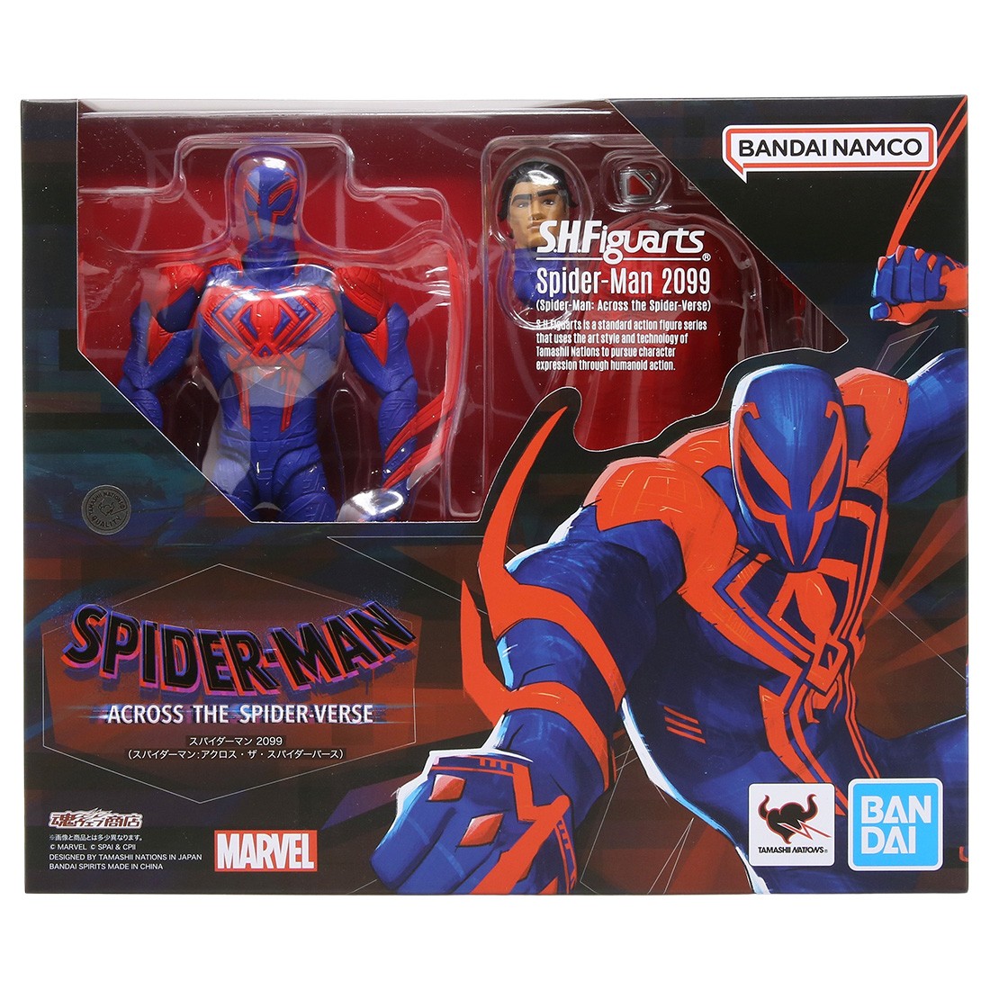 Bandai S.H.Figuarts Spider-Man Across the Spider-Verse Spider-Man 2099 Figure (blue)