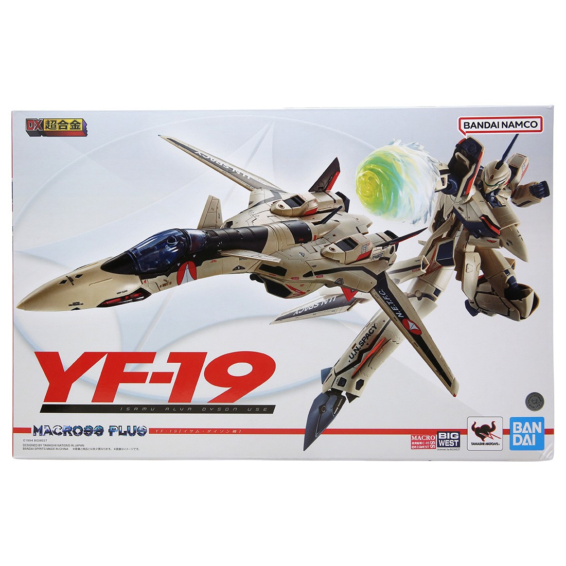 Bandai DX Chogokin Macross Plus YF-19 Excalibur Isamu Alva Dyson Use Figure (beige)