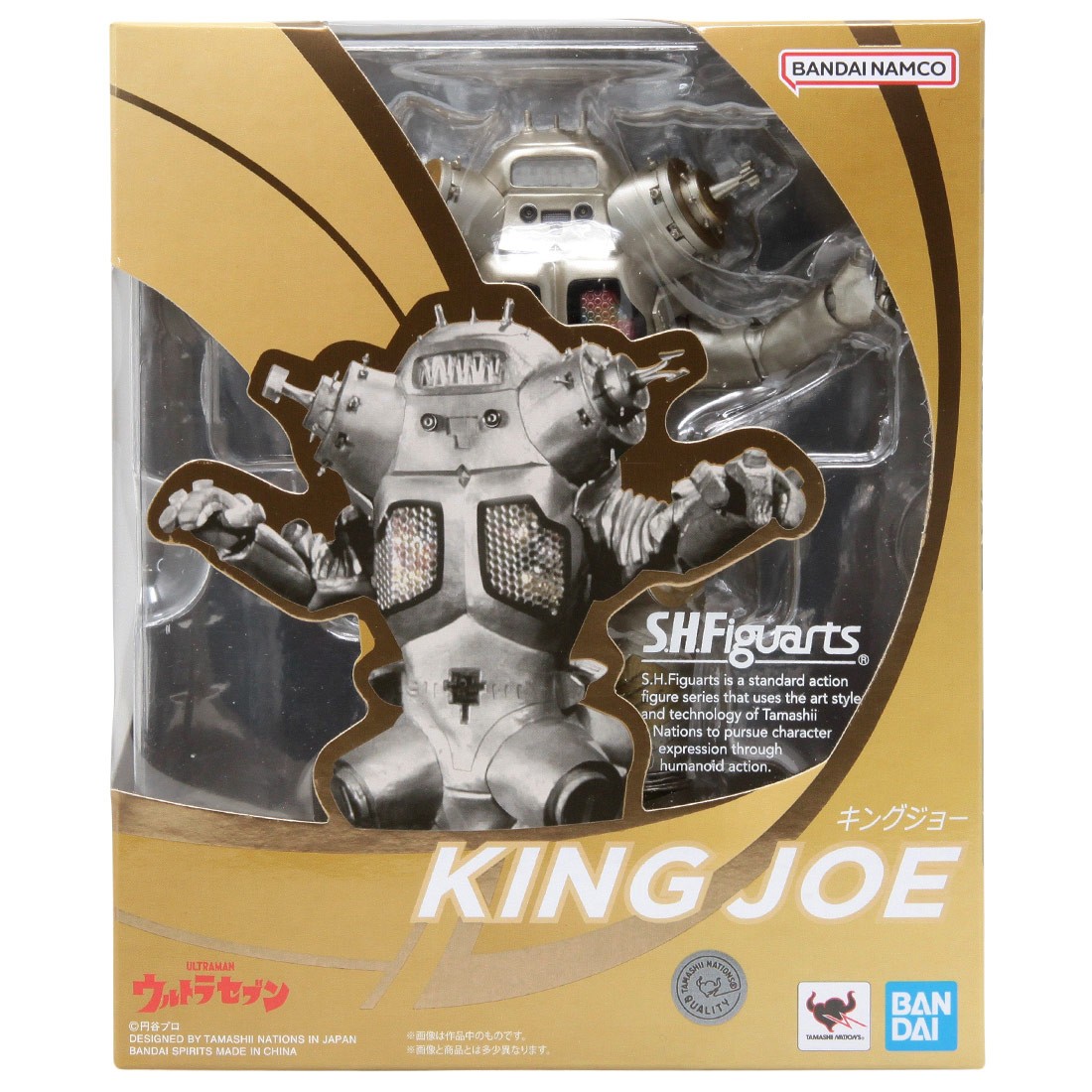 Bandai S.H.Figuarts Ultra Seven King Joe Figure (silver)