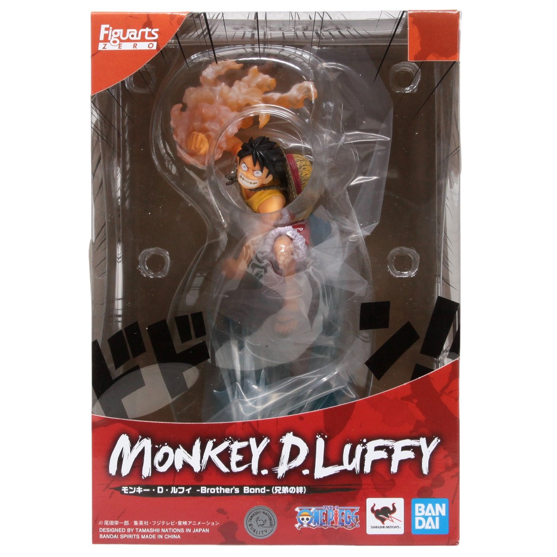 Bandai Figuarts Zero One Piece Brother's Bond Monkey D Luffy Figure (yellow)