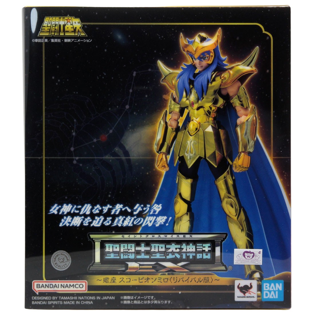 Bandai Saint Cloth Myth Ex Saint Seiya Scorpio Milo Revival Ver. Figure (gold)