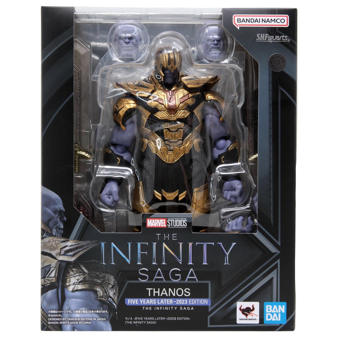 Bandai S.H.Figuarts Avengers Endgame The Infinity Saga Thanos Five Years Later 2023 Edition Figure (yellow)