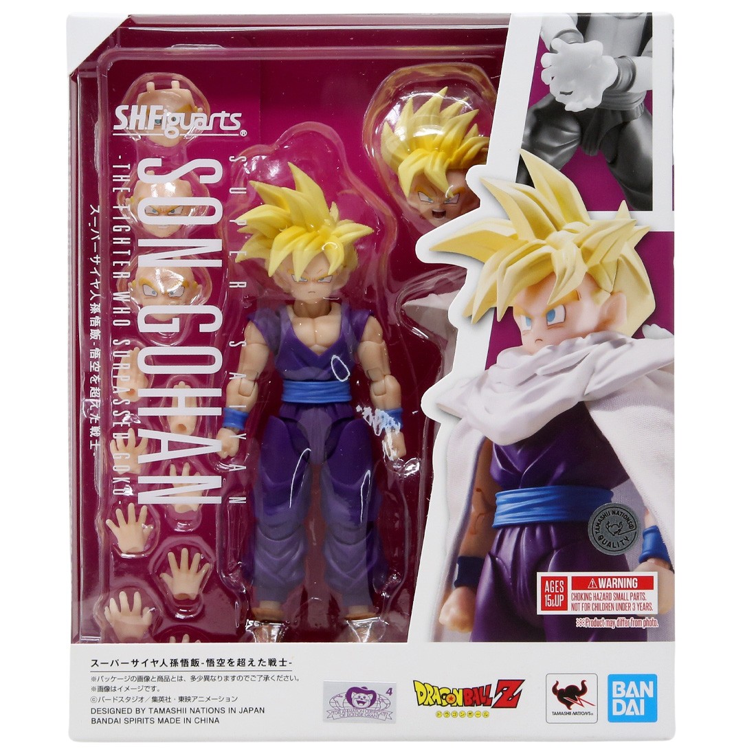 Bandai S.H.Figuarts Dragon Ball Z The Warrior who Surpassed Goku Super Saiyan Son Gohan Figure (purple)