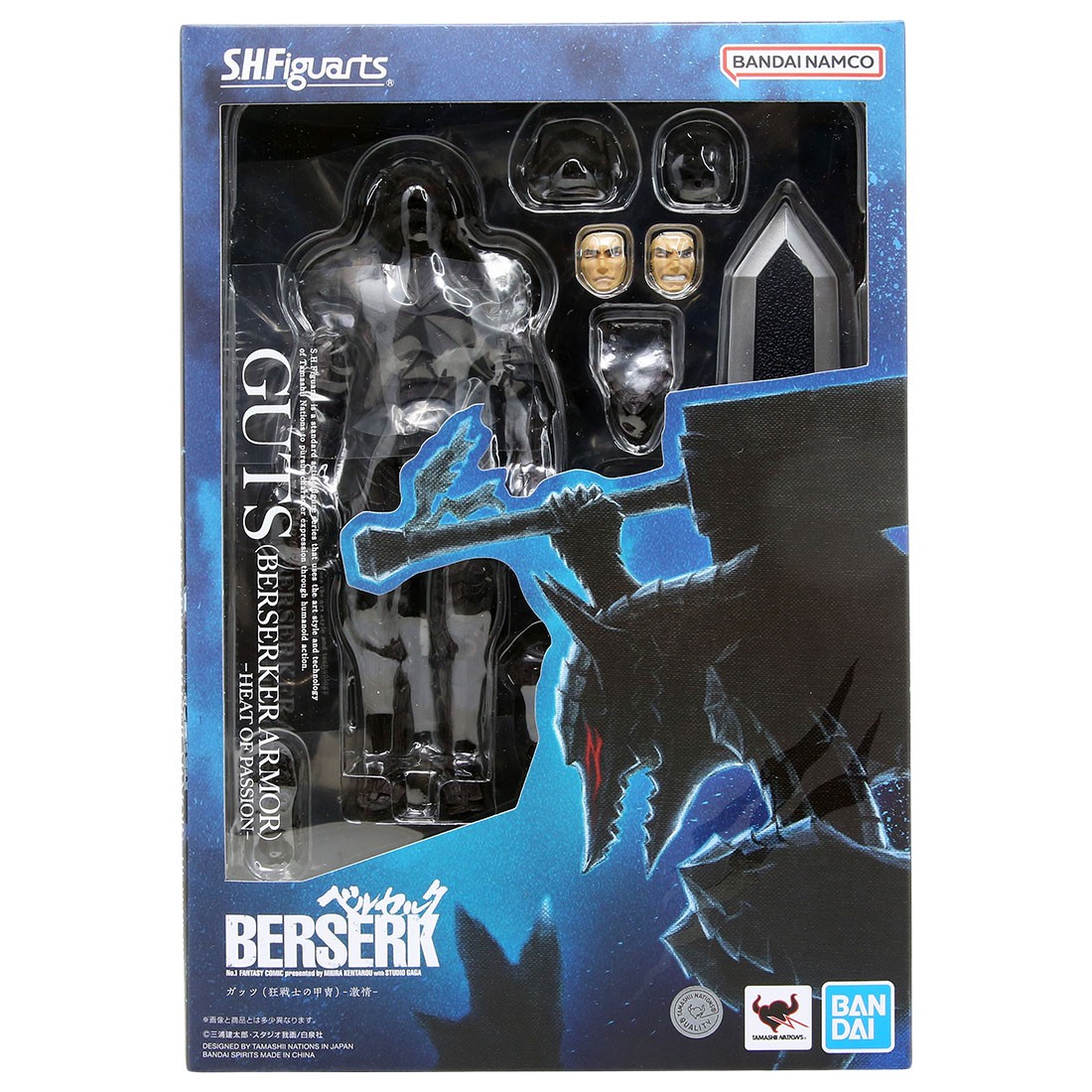 Bandai S.H. Figuarts Berserk Guts Berserker Armor Heat Of Passion Figure (black)