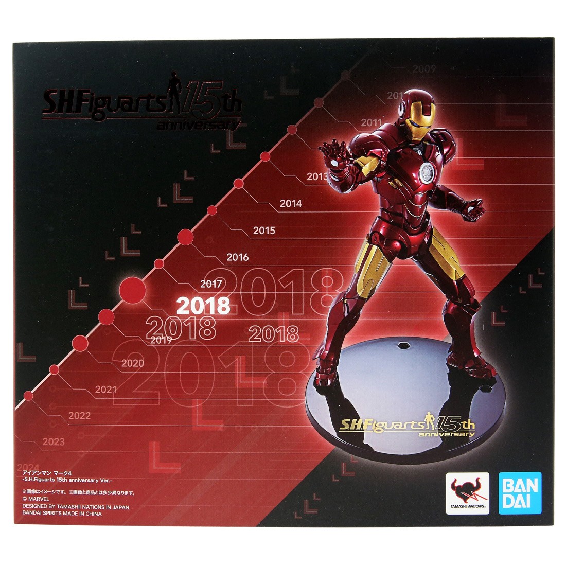 Bandai S.H.Figuarts Iron Man 2 Iron Man MK-4 S.H.Figuarts 15th Anniversary Ver. Figure (red)