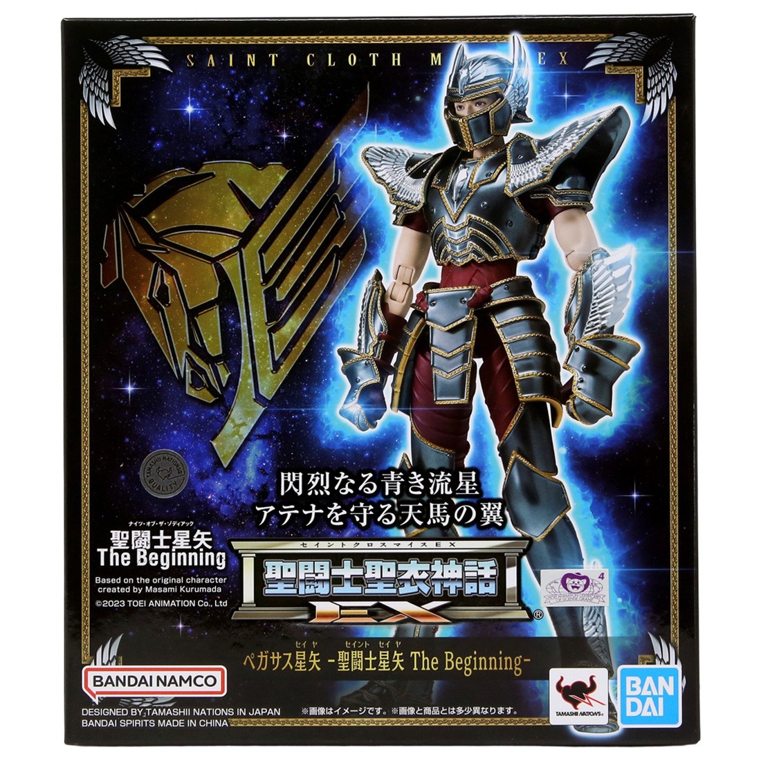 Bandai Saint Cloth Myth EX Saint Seiya The Beginning Pegasus Seiya Knights Of The Zodiac Figure (silver)