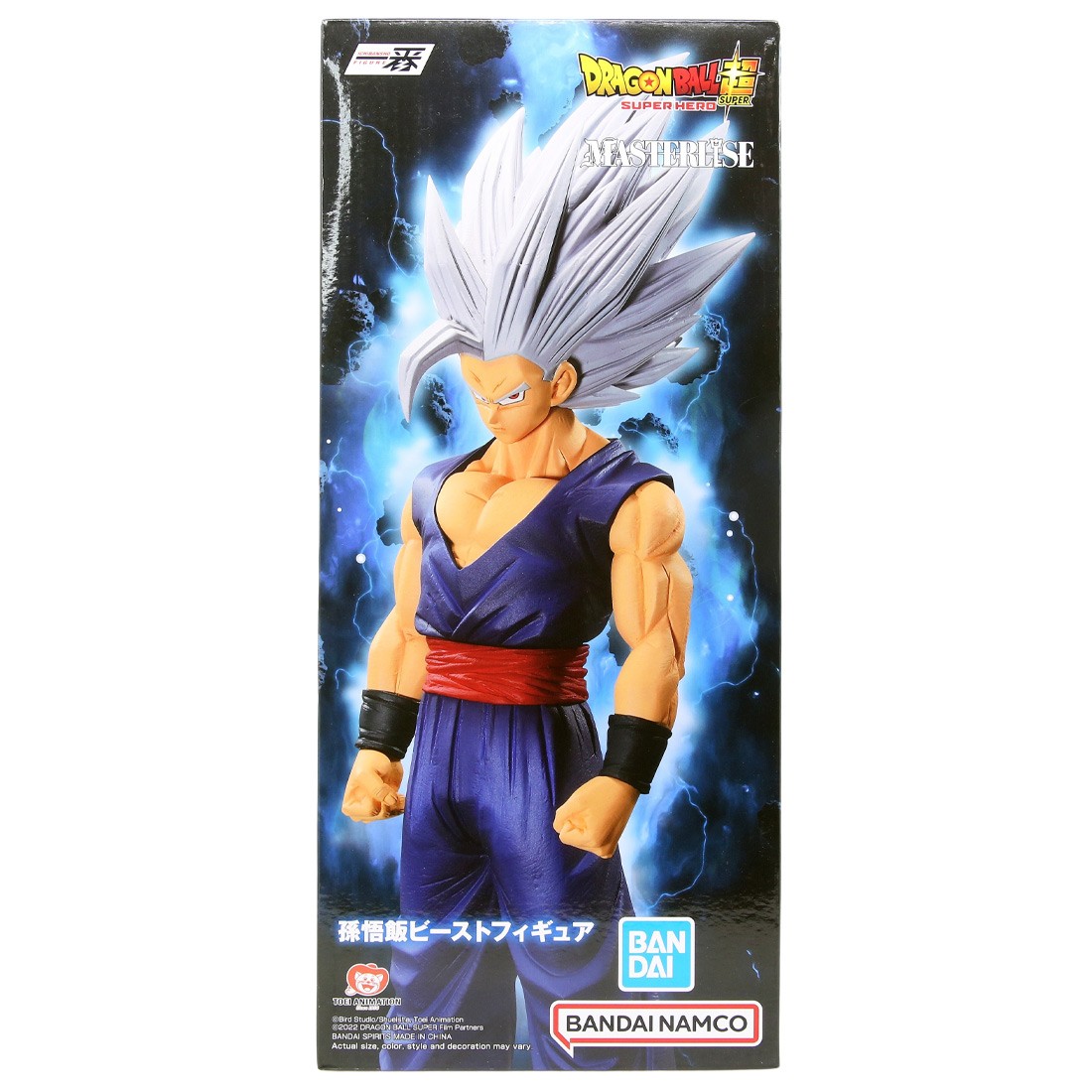 Bandai Ichibansho Dragon Ball Super Vs Omnibus Brave Beast Son gohan Figure (blue)