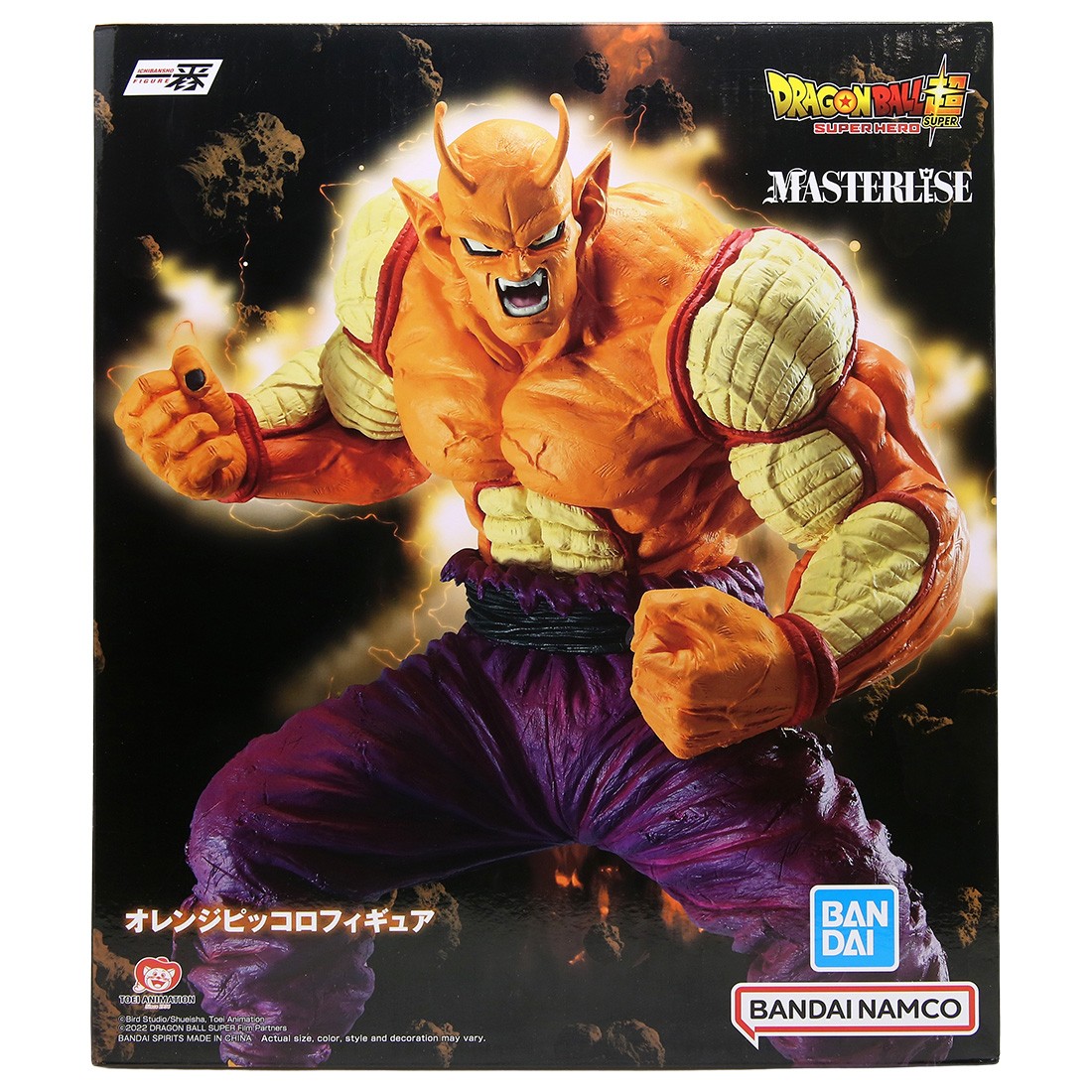 Bandai Ichibansho Dragon Ball Super Vs Omnibus Brave Orange Piccolo Figure (red)