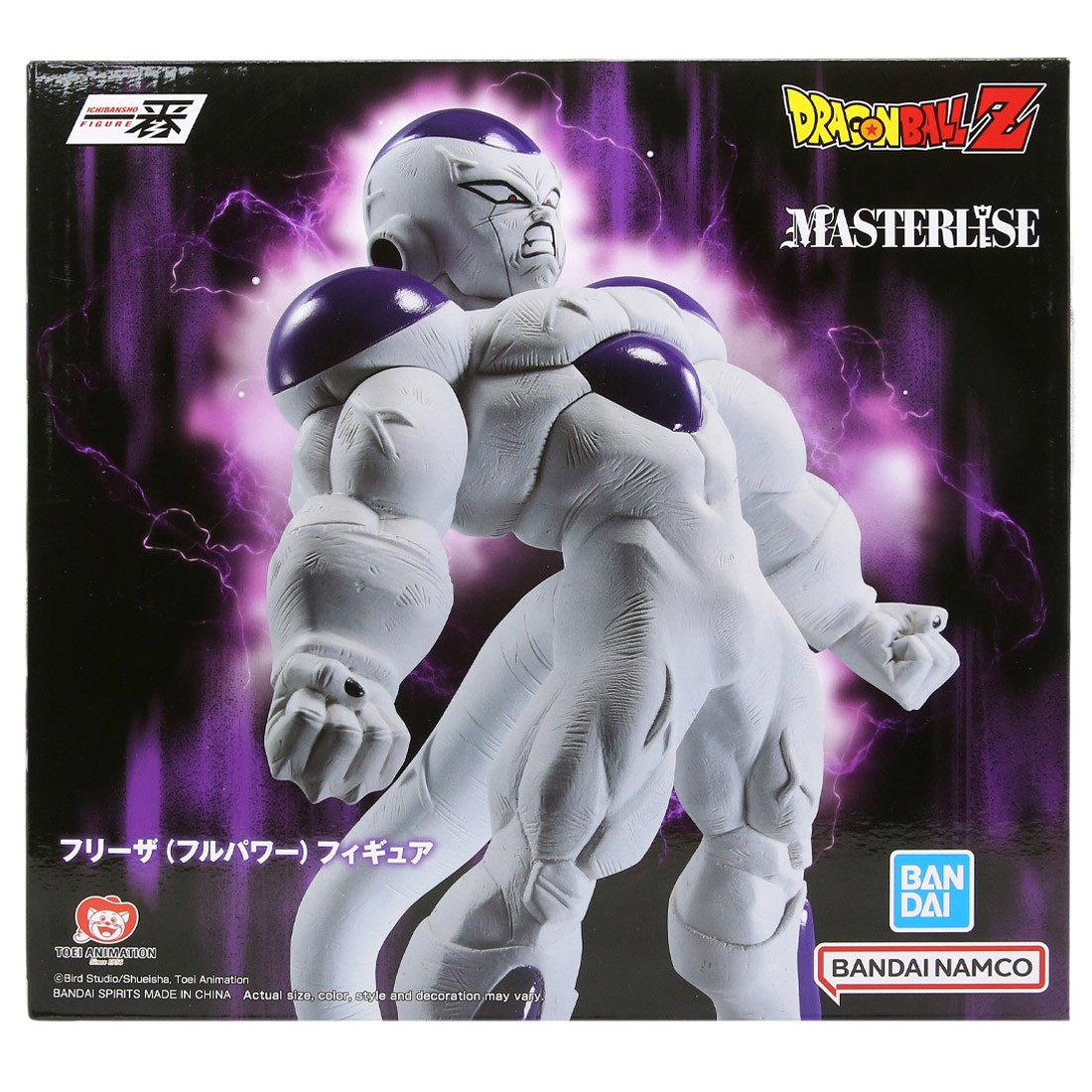 Bandai Ichibansho Dragon Ball Z Vs Omnibus Brave Frieza Full Power Figure (gray)