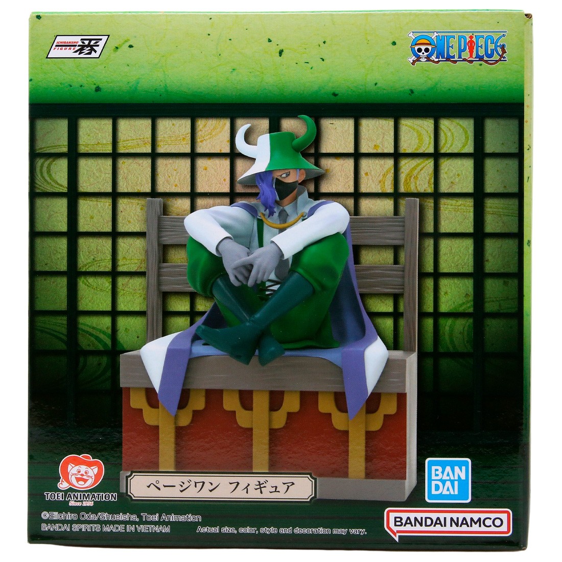 Bandai Ichibansho One Piece Page One Tobiroppo Figure (green)