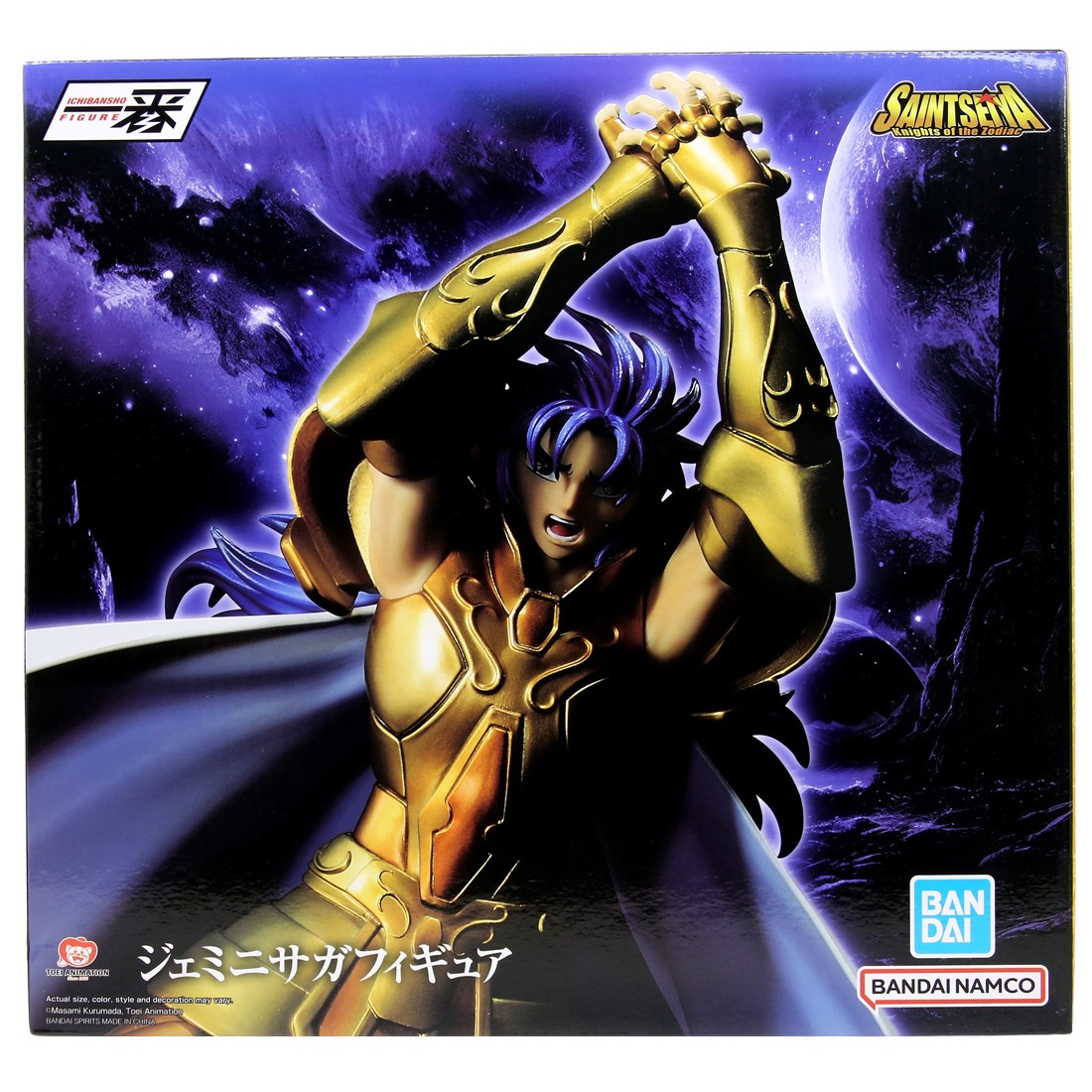 Bandai Masterlise Ichibansho Saint Seiya Gold Saints Arc Gemini Saga Figure (gold)