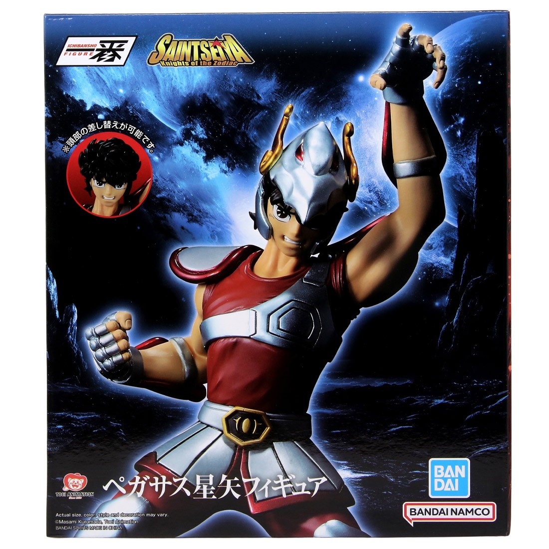 Bandai Masterlise Ichibansho Saint Seiya Gold Saints Arc Pegasus Seiya Figure (red)