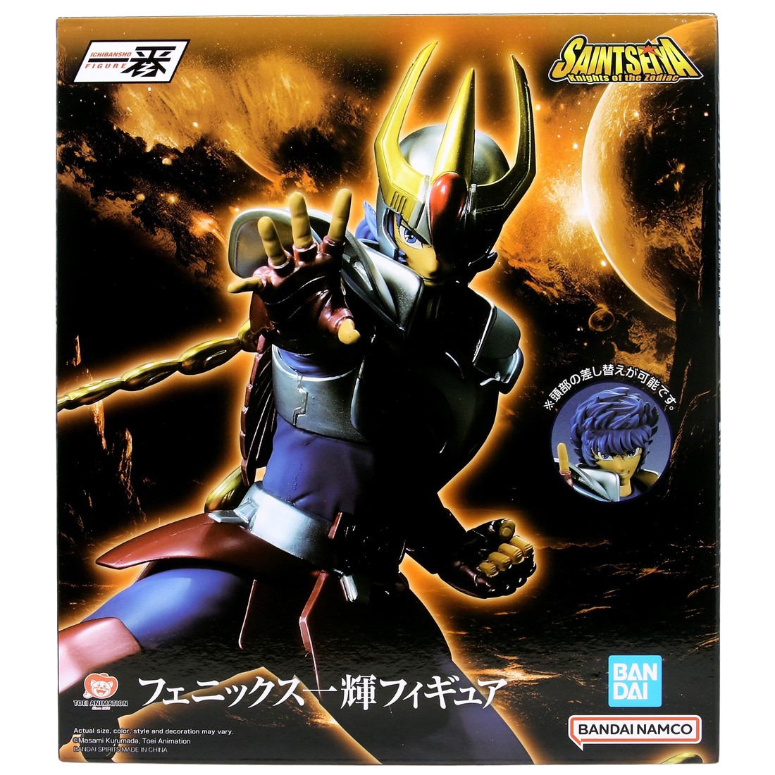 Bandai Masterlise Ichibansho Saint Seiya Gold Saints Arc Phoenix Ikki Figure (blue)
