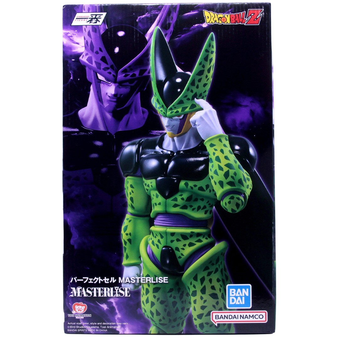 Bandai Masterlise Ichibansho Dragon Ball Z Dueling to the Future Perfect Cell Figure (green)
