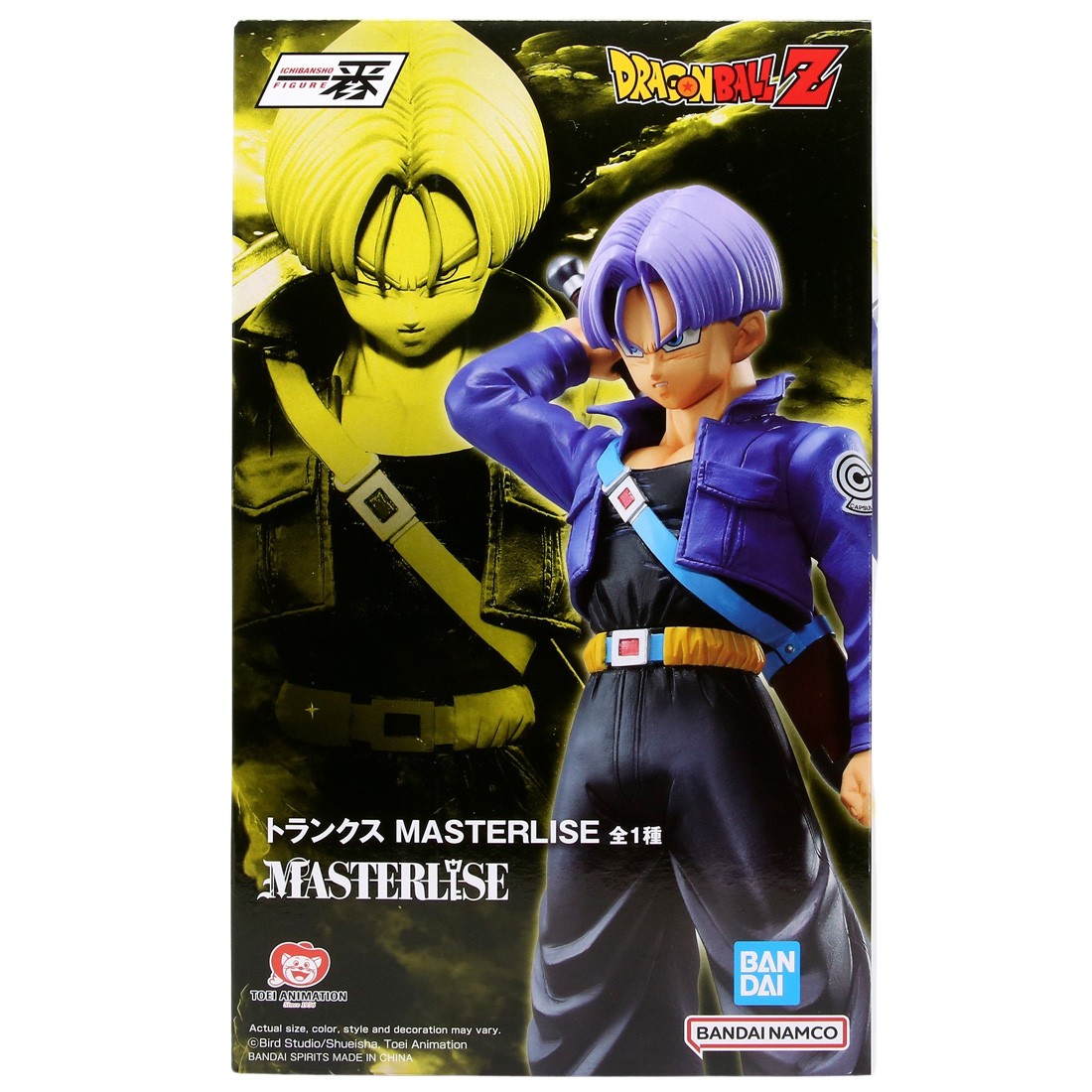 Bandai Masterlise Ichibansho Dragon Ball Z Dueling to the Future Trunks Figure (black)