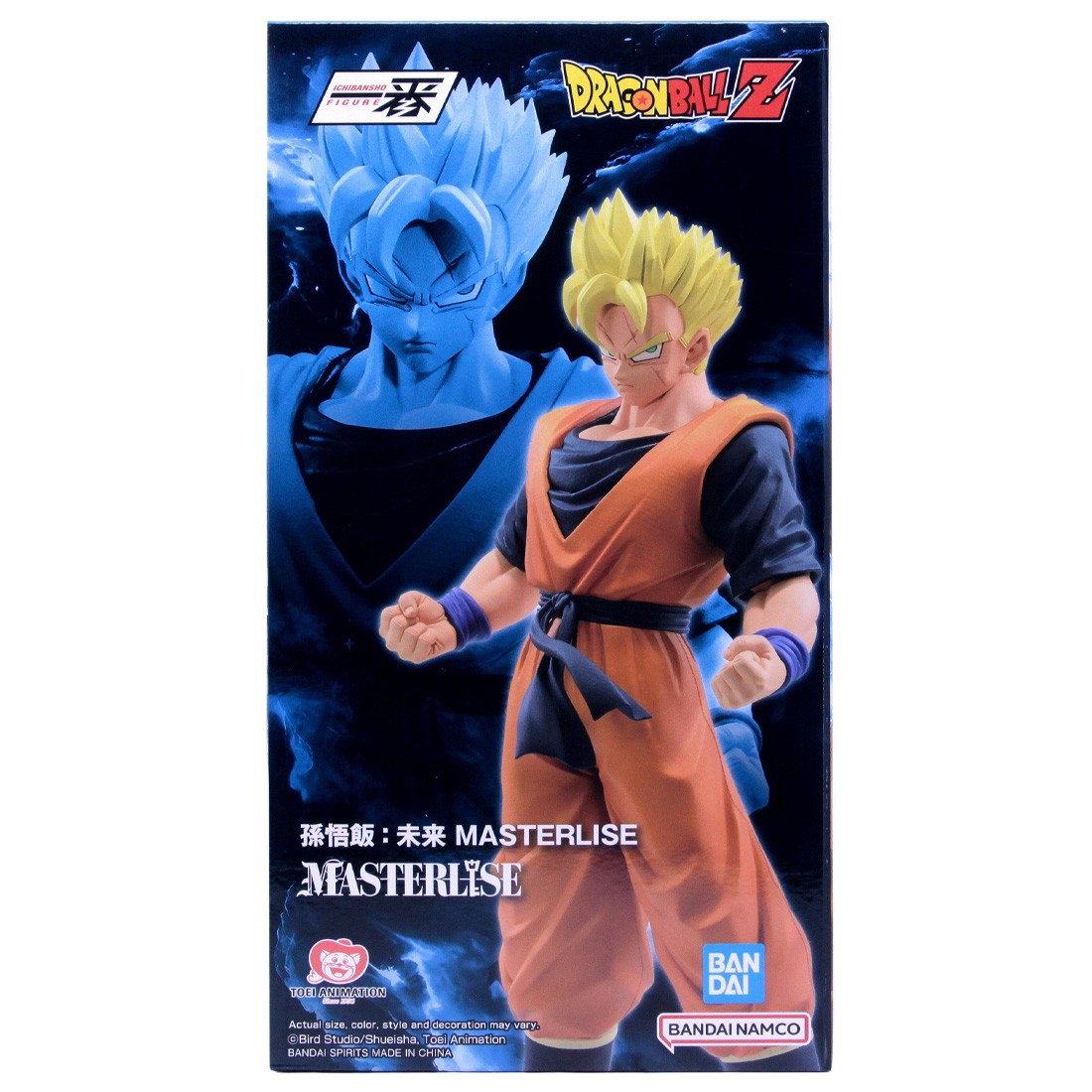 Bandai Masterlise Ichibansho Dragon Ball Z Dueling to the Future Son gohan Figure (orange)