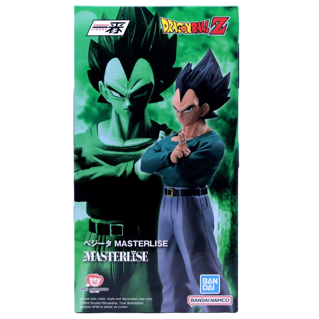 Bandai Masterlise Ichibansho Dragon Ball Z Dueling to the Future Vegeta Figure (green)