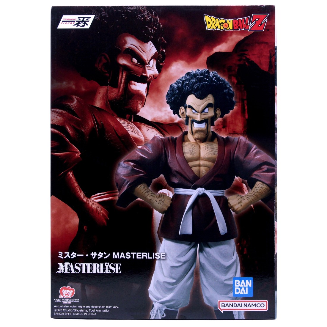 Bandai Masterlise Ichibansho Dragon Ball Z Dueling to the Future Mr. Satan Figure (burgundy)