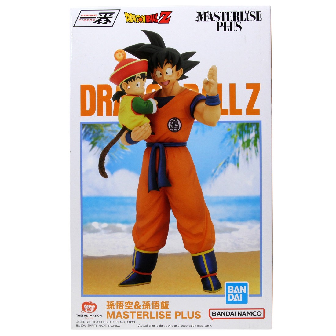Bandai Masterlise Ichibansho Dragon Ball Z Vs Omnibus Amazing Son Goku and Son Gohan Figure (orange)
