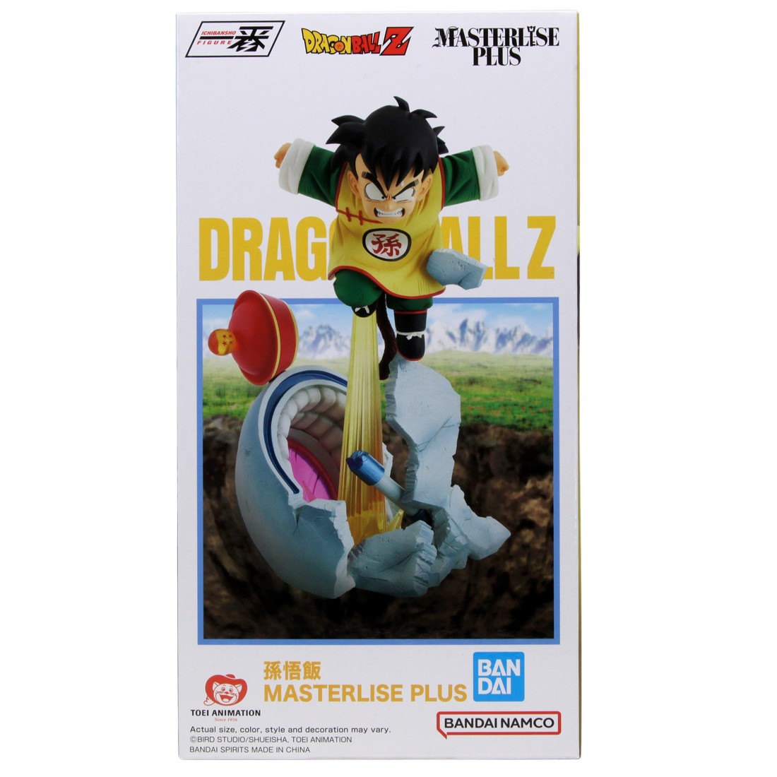 Bandai Masterlise Ichibansho Dragon Ball Z Vs Omnibus Amazing Son Gohan Figure (gray)