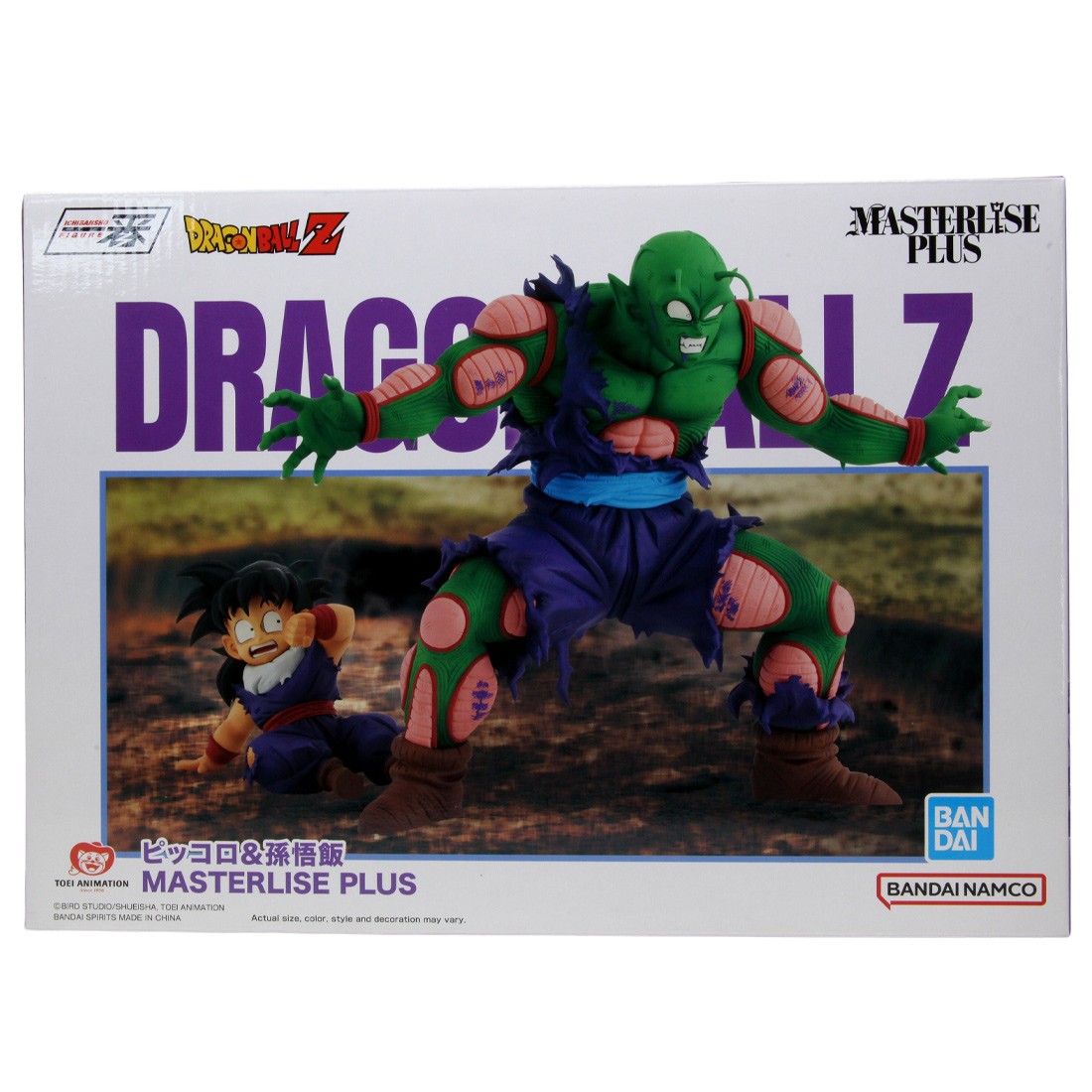 Bandai Masterlise Ichibansho Dragon Ball Z Vs Omnibus Amazing Piccolo and Son Gohan Figure (green)