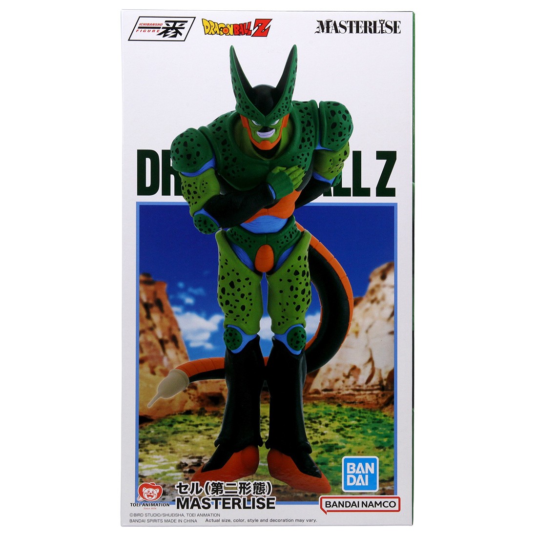 Bandai Masterlise Ichibansho Dragon Ball Z Vs Omnibus Amazing Cell 2nd Form Figure (green)