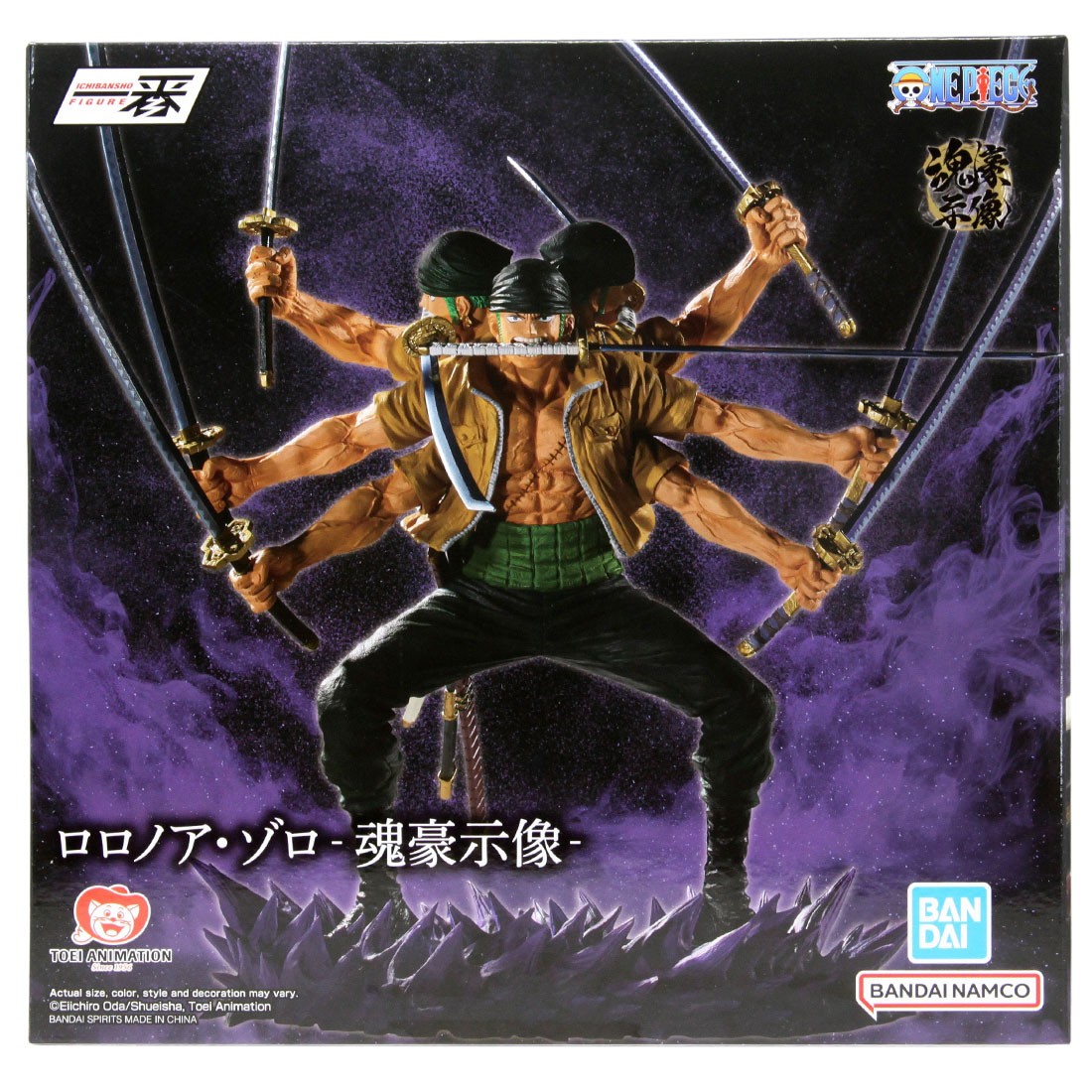 Bandai Ichibansho One Piece Genealogy Of Swordsman's Soul Roronoa Zoro Figure (green)
