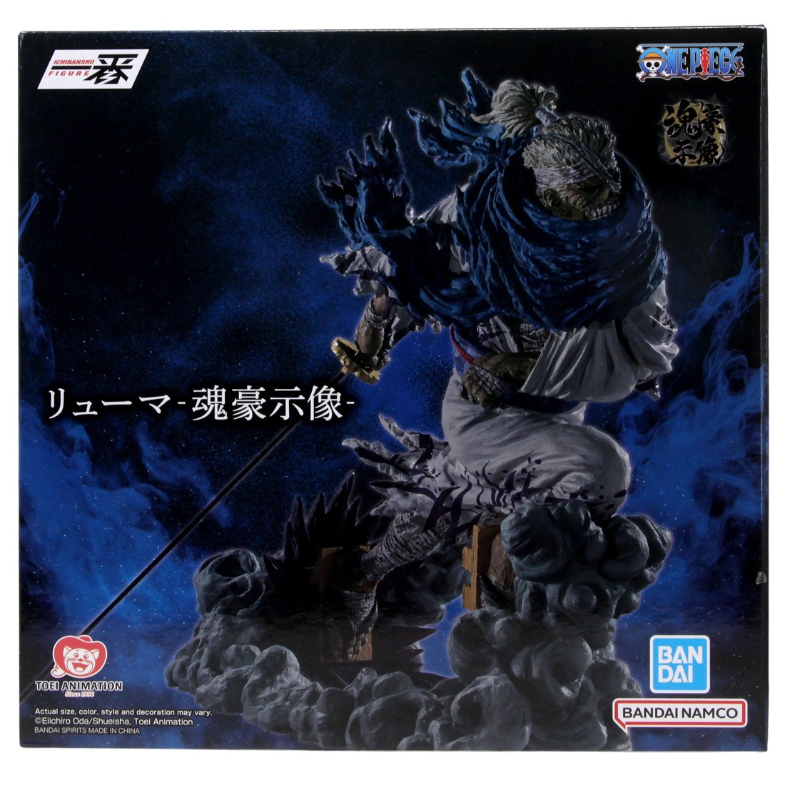 Bandai Ichibansho One Piece Genealogy Of Swordsman's Soul Ryuma Figure (gray)