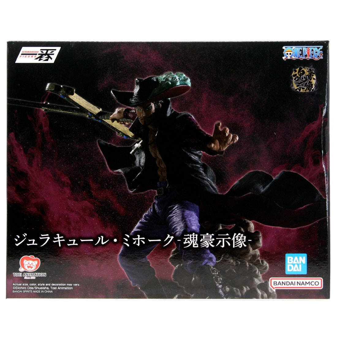 Bandai Ichibansho One Piece Genealogy Of Swordsman's Soul Dracule Mihawk Figure (purple)