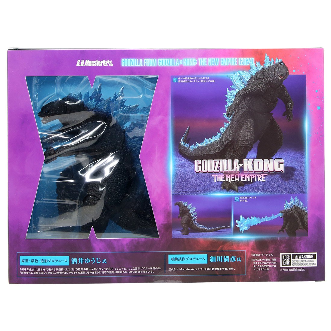 Bandai S.H.MonsterArts Godzilla x Kong The New Empire Godzilla 2024 (black / blue)