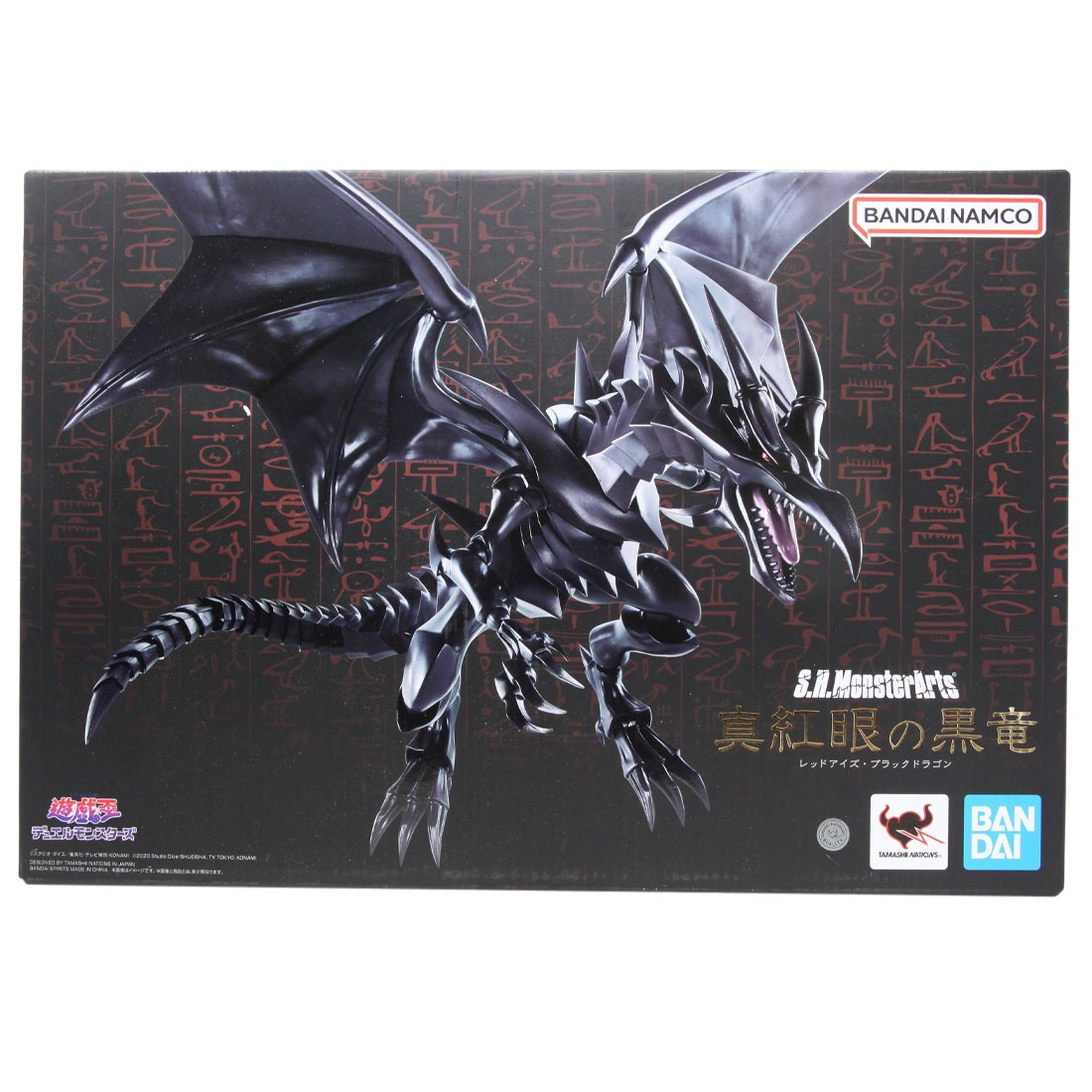 Bandai S.H.MonsterArts Yu-Gi-Oh! Duel Monsters Red Eyes Black Dragon Figure (black)