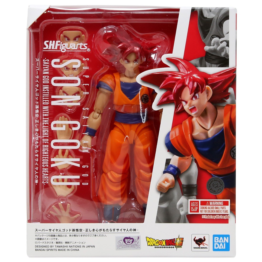 Bandai S.H.Figuarts Dragon Ball Super Super Saiyan God Son Goku Saiyan God of Virtue Figure (orange)
