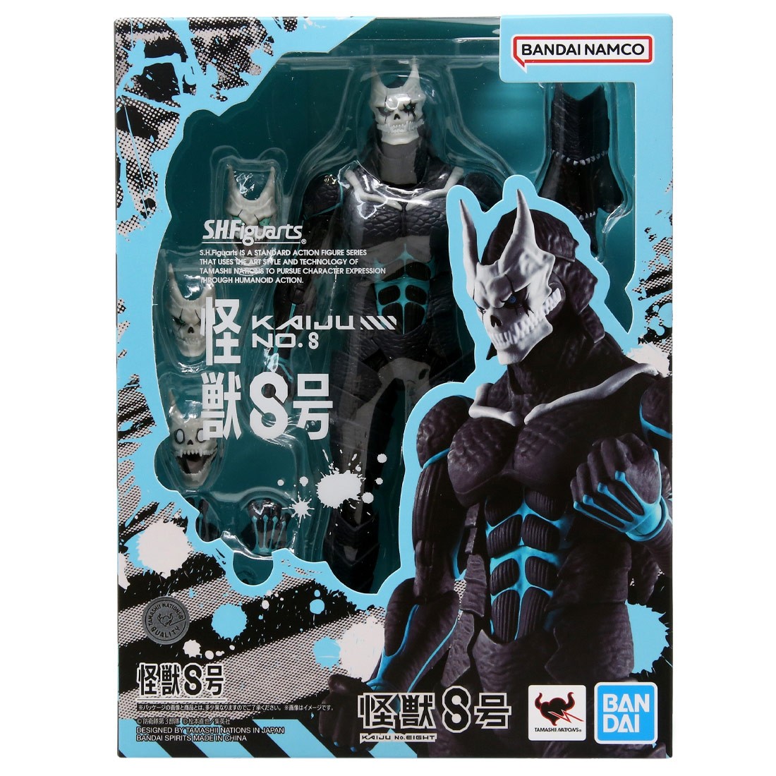 Bandai S.H.Figuarts Kaiju No. 8 Figure (black)