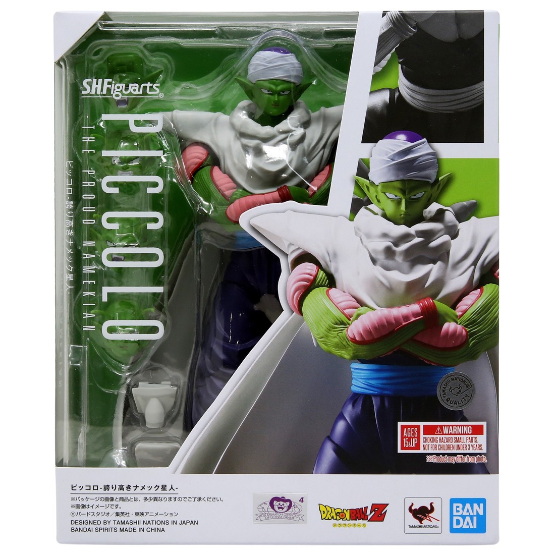 Bandai S.H.Figuarts Dragon Ball Z The Proud Namekian Piccolo Figure (green)