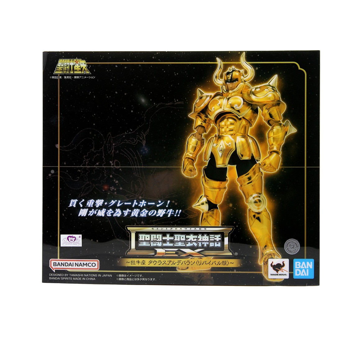 Bandai Saint Cloth Myth Ex Saint Seiya Taurus Aldebaran Revival Ver. Figure (gold)