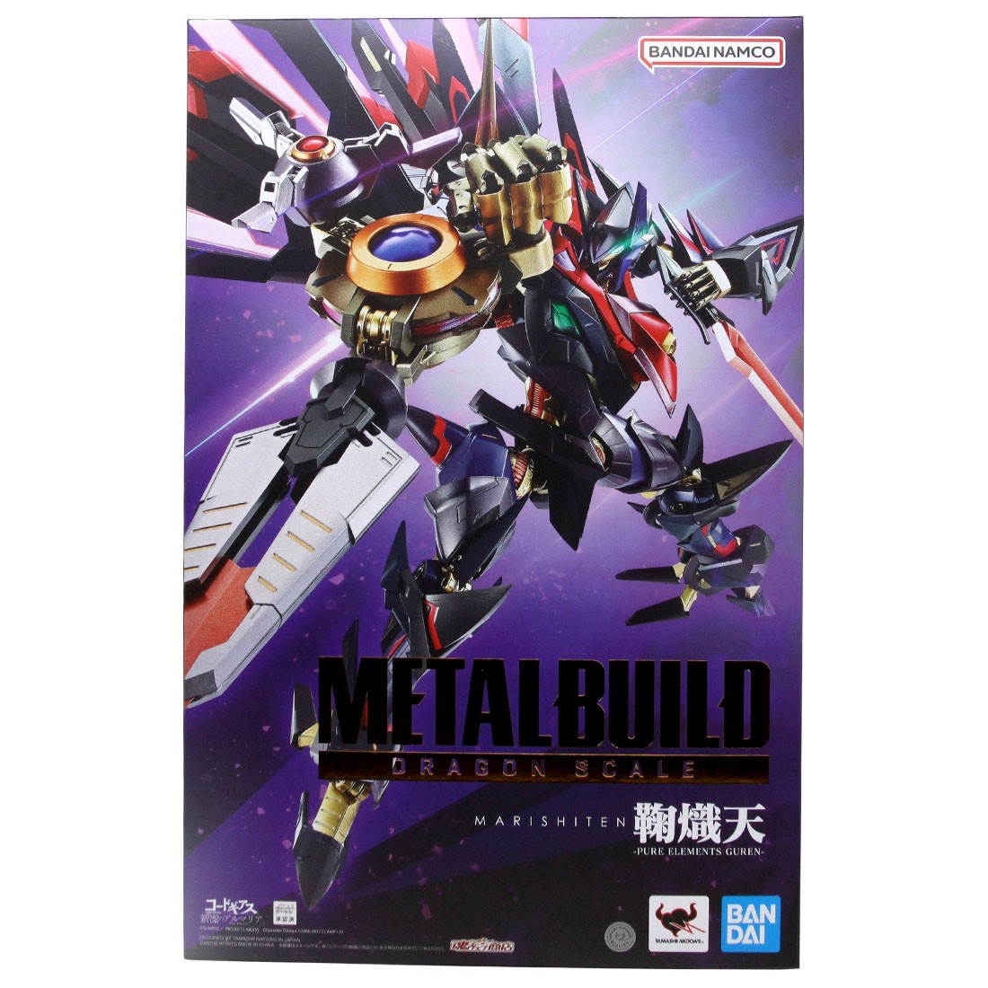 Bandai Metal Build Dragon Scale Code Geass Marishiten Pure Elements Guren Figure (gray)