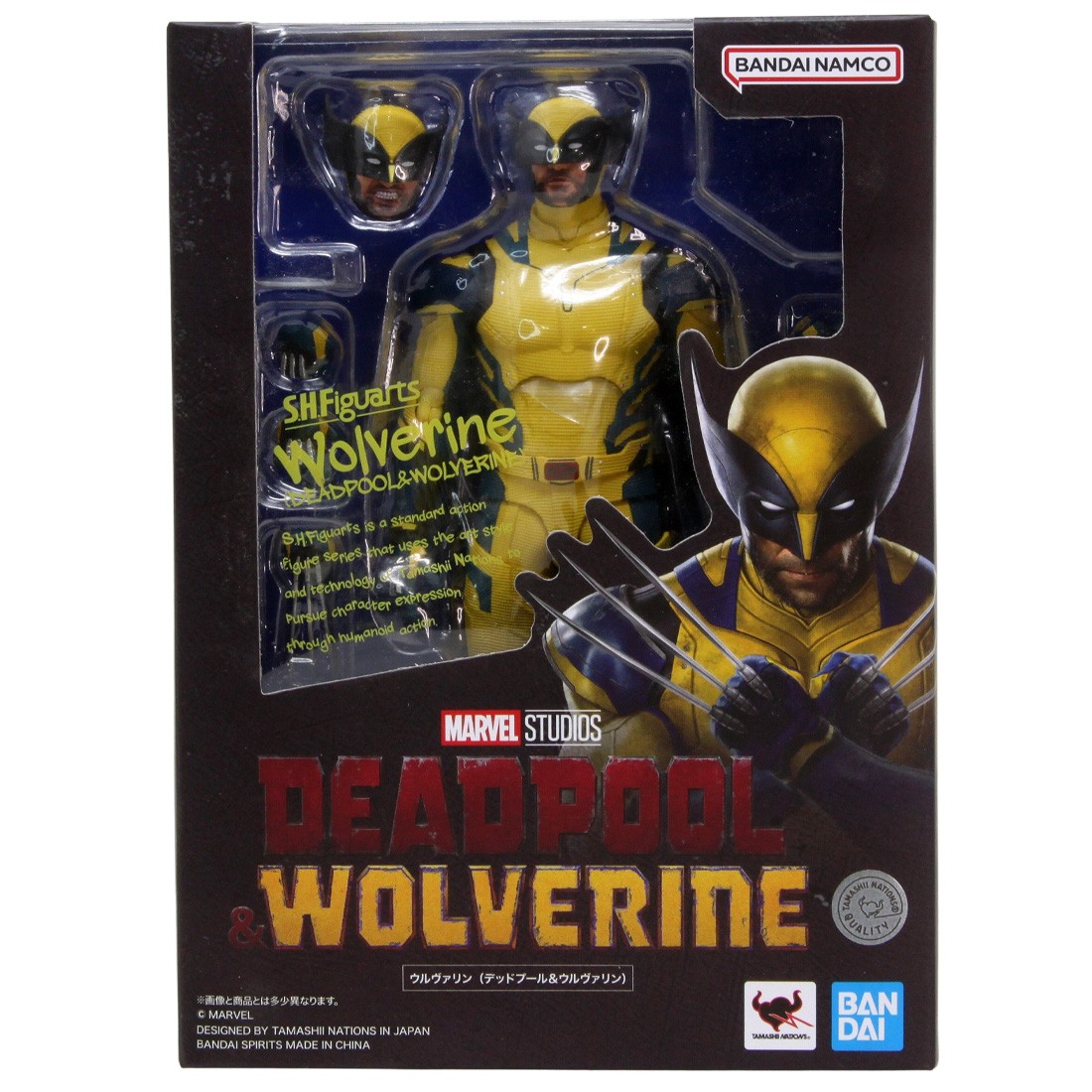 Bandai S.H.Figuarts Deadpool & Wolverine Wolverine Figure (yellow)