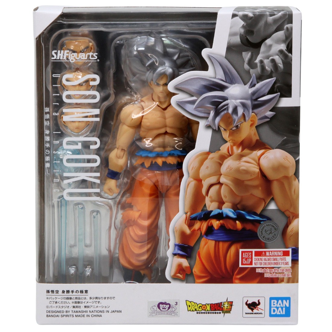 Bandai S.H. Figuarts Dragon Ball Super Son Goku Ultra Instinct Re-run Figure (orange)