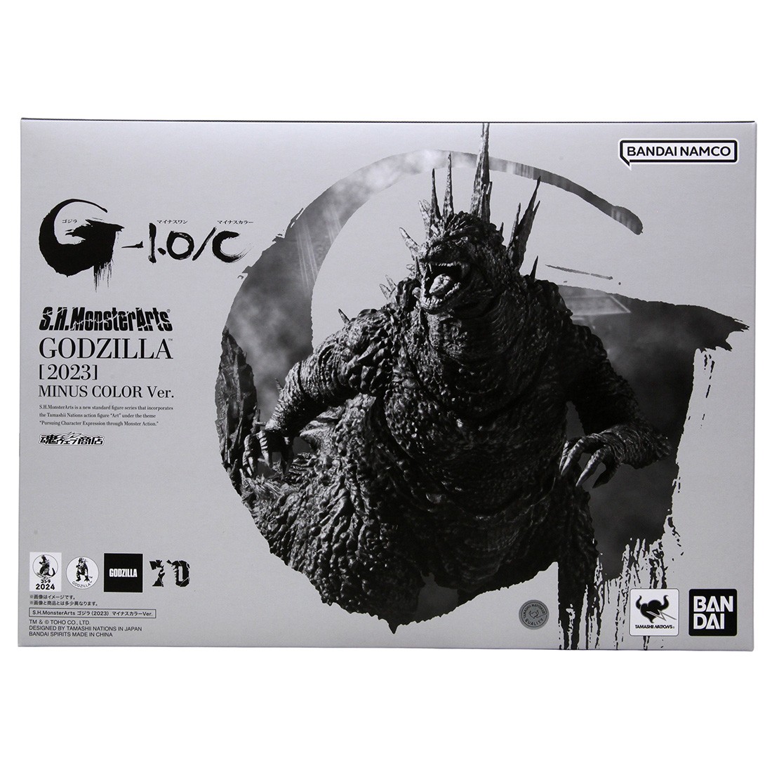 Bandai S.H.MonsterArts Godzilla Minus One Godzilla 2023 Minus Color Ver. Figure (black)