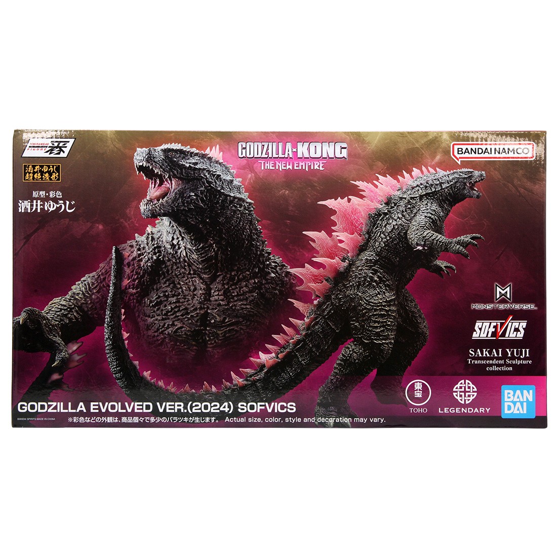 Bandai Ichibansho Godzilla x Kong The New Empire Godzilla 2024 Evolved Ver. Figure (black / blue)