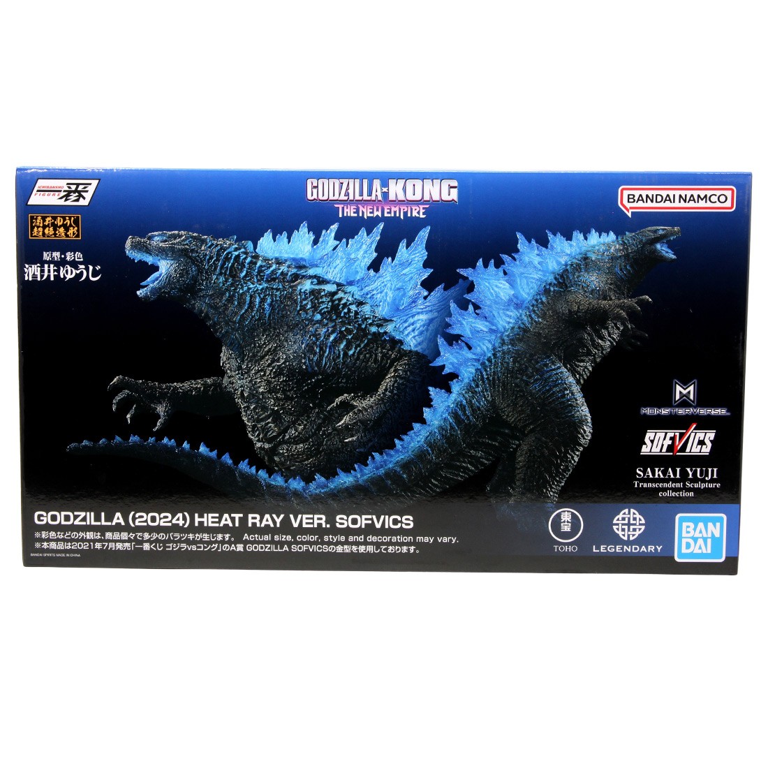 Bandai Ichibansho Godzilla x Kong The New Empire Godzilla 2024 Heat Ray Ver. Figure (black / red)