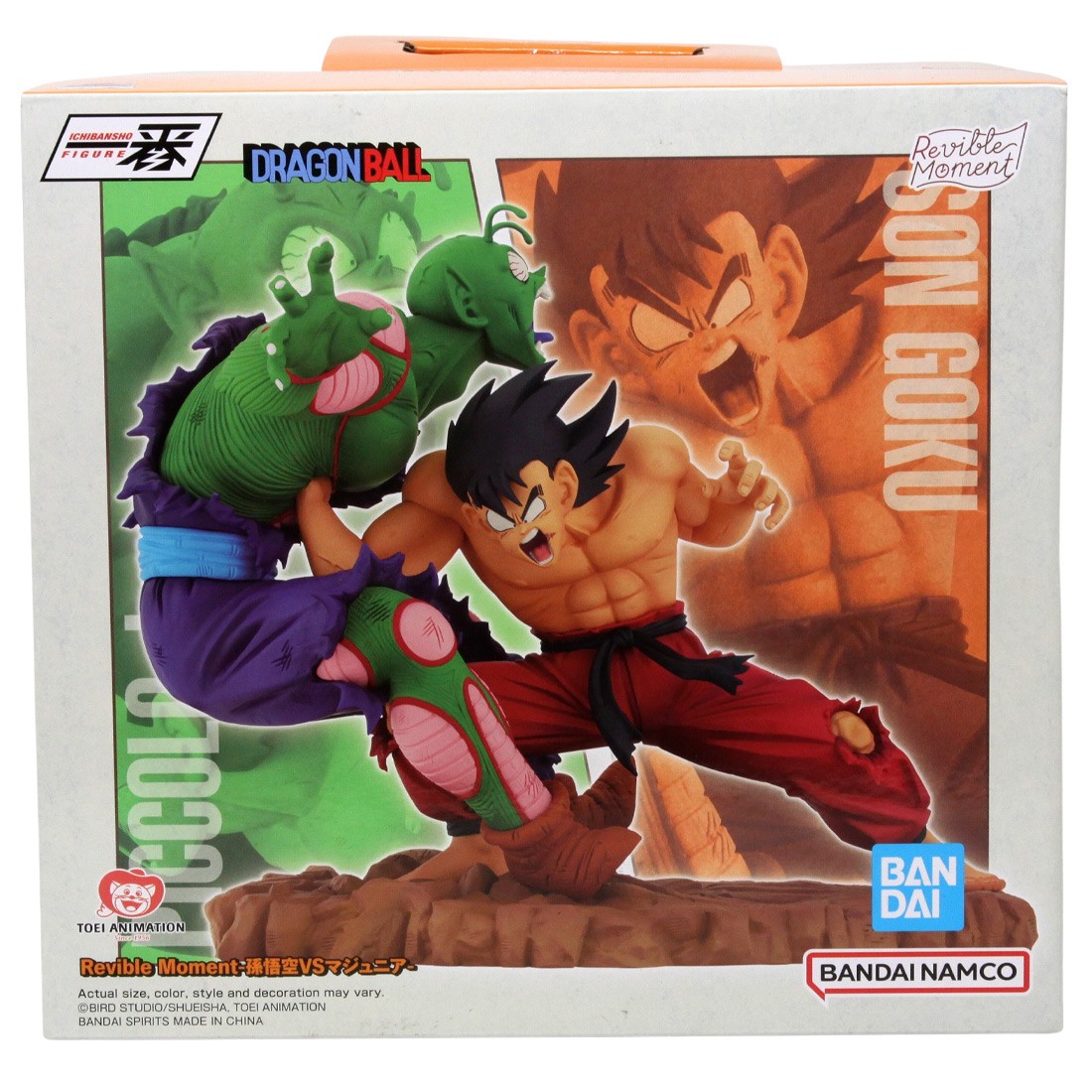 Bandai Ichibansho Dragon Ball Dragon History Son Goku Vs Piccolo Jr. Figure (green / orange)