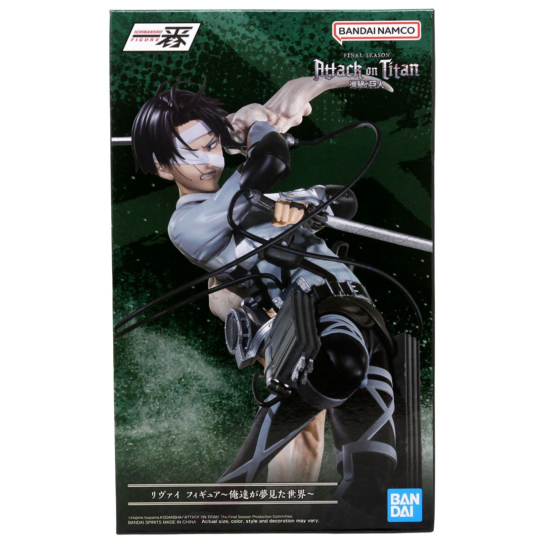 Bandai Ichibansho Attack on Titan Rumbling Levi Ackermann Figure (black)